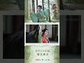 #燕山派与百花门 花掌门的暴躁日常