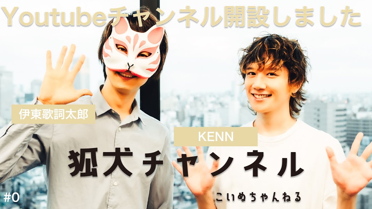 【#0】YouTubeチャンネル開設しました！