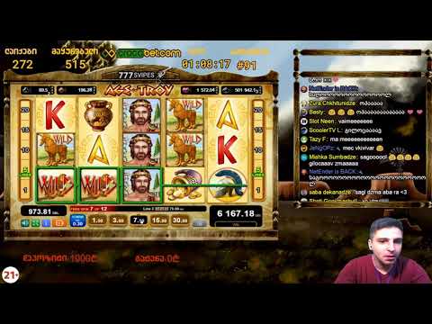 Age of Troy - ის გასროლა / x864