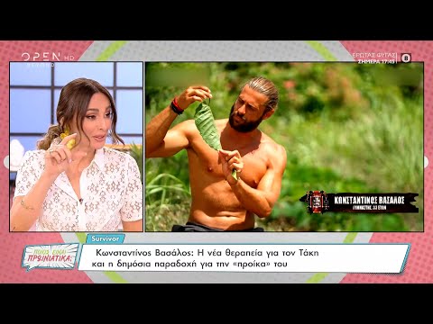 Survivor - Μπέττυ