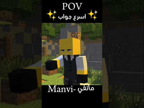 اسرع جواب  ابو ثعلب