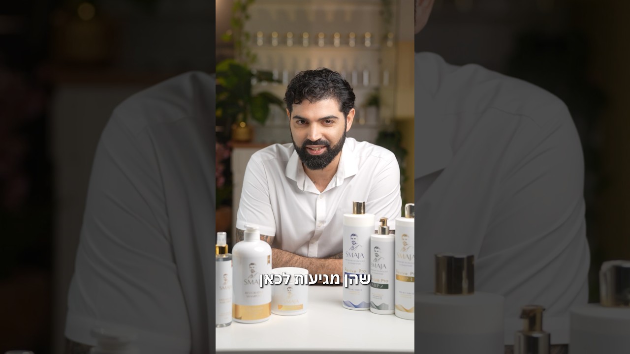 מה ההבדל בין סמג׳ה לבין כל השאר