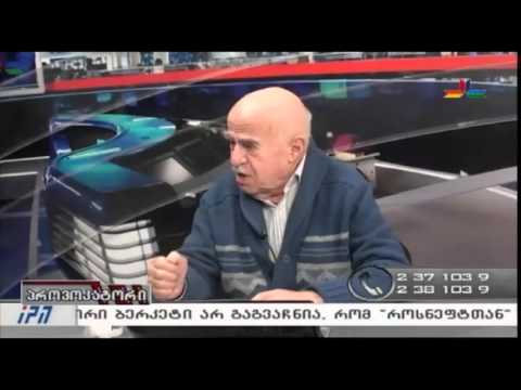 SPLIYVI ტროლავს ნოდარ ნათაძეს.