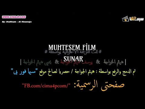 فلم رعب سجين الجزء الاول الحلقة 3 