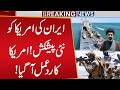 Iran’s New Offer to the U.S. | Washington Reacts | Strait of Hormuz | Breaking News | Public News