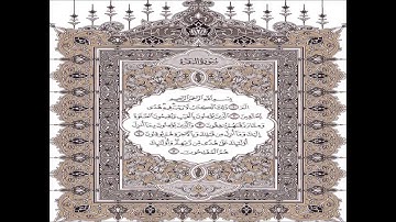 تلاوة سورة البقرة للشيخ محمد الدهاس من تراويح 1437 هـ