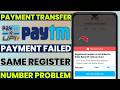 Paytm payment transfer register number is not linked to state bank of india problem