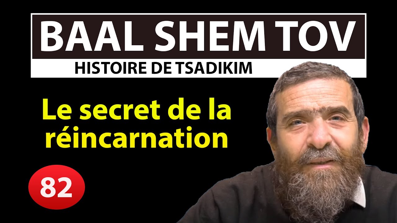 HISTOIRE DE TSADIKIM 82 - BAAL SHEM TOV - Le secret de la réincarnation ! - Rav Avi Assouline