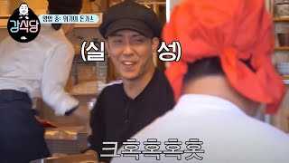 (ENG/SPA/IND) [#Kang'sKitchen] Jiwon Mistakes | #CompilationZip | #Diggle