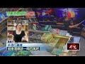 災民困境