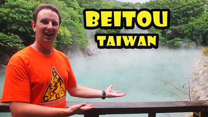 Taiwan Beitou Hot Spring Travel Guide - DayDayNews