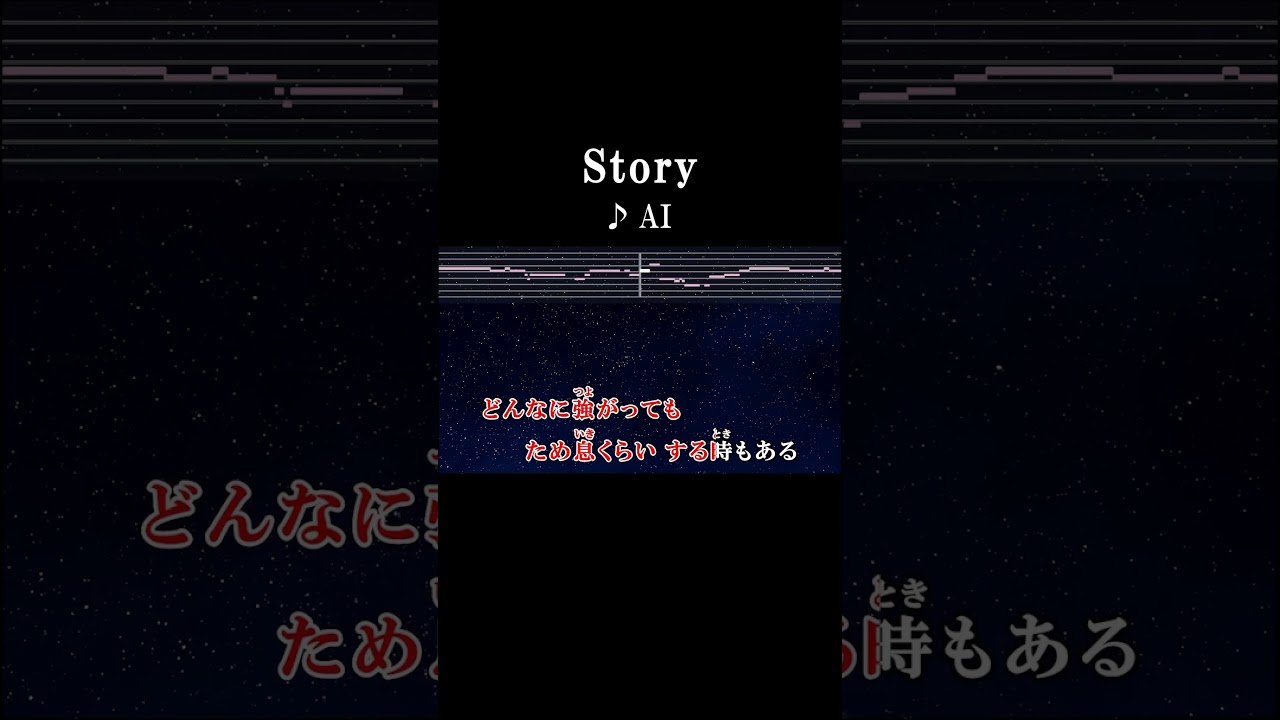 一人 じゃ ない から 僕 が 君 を 守る から