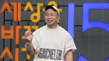 Bí Mật Thành Công Trong Công Việc Của Bạn | Jo Yong Min_CEO Unbound Lab Dev