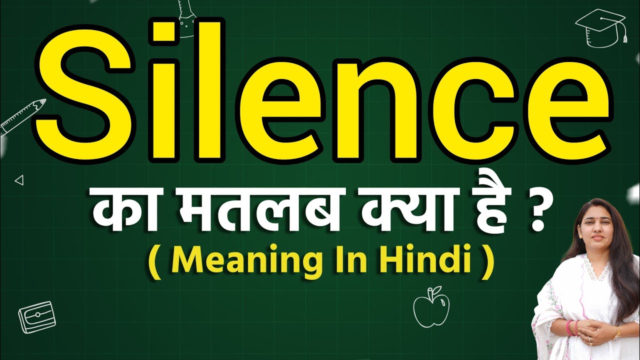 silence-meaning-in-hindi-silence-ka-matlab-kya-hota-hai-word