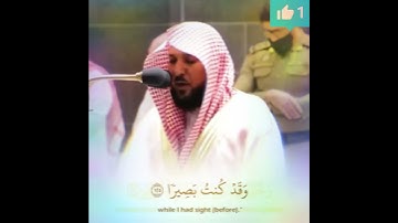 سورة طه الآية[ ١٢٤- ١٢٧]