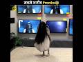 सबसे अजीबों-गरीब Pranks 😨 | Most Scariest Pranks | The Fact | #shorts #ytshorts