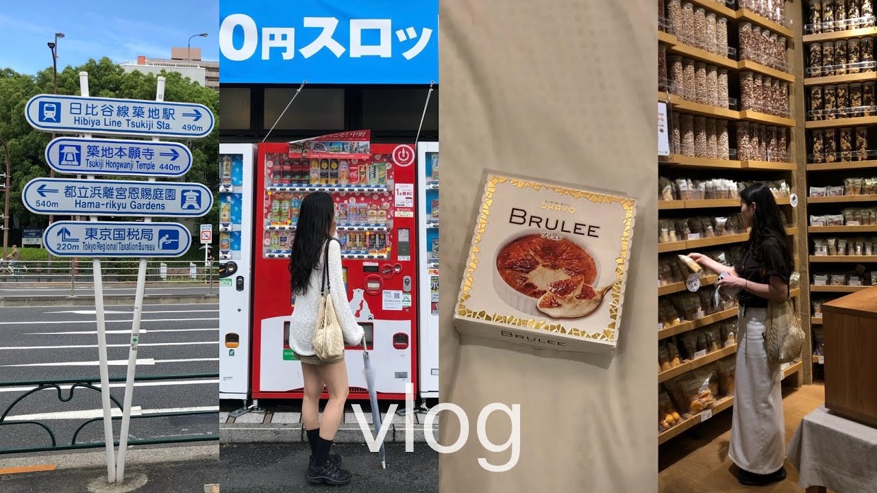 vlog | 도쿄 브이로그 두번째🇯🇵 | URBANIC30 얼바닉30 파사드패턴 | 르메르 네트백