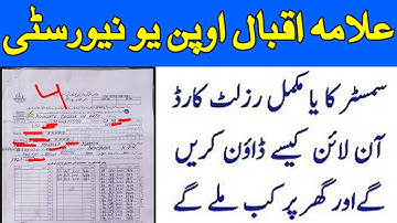 AIOU How to get Provisional Certificate/DMC/Degree