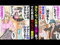 【漫画】夫「別居しよう」私「わかった」→突然冷たくなった夫と別居話の最中に娘「ネトフリでアニメの続き見たいのに出ないの」私「何この履歴？」→ピンと来て興信所で調べてもらったら社内不倫発覚【マンガ動画】