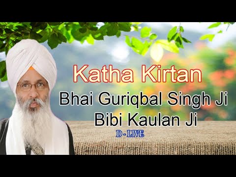 D-Live-Bhai-Guriqbal-Singh-Ji-Bibi-Kaulan-Ji-From-Amritsar-Punjab-23-April-2022