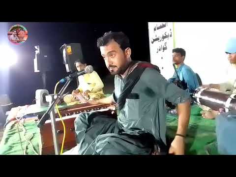 Shabeer Baqri New Gwadar Program Naseeba Naboote Mni Ama