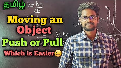 Move|Object|Push|Pull|Which|Easier|Physics 11|Tamil|MurugaMP