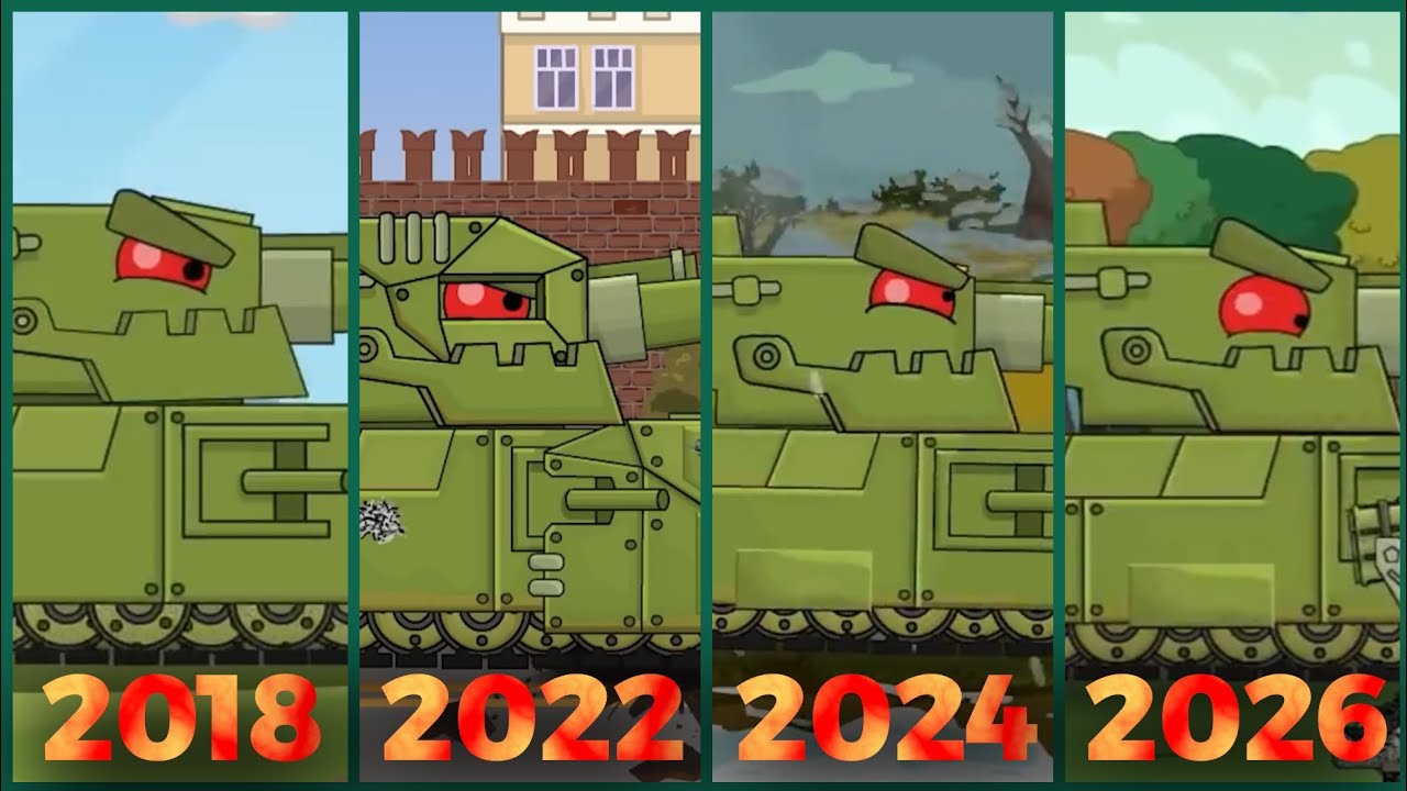 Эволюция Арты монстра Homeanimations!