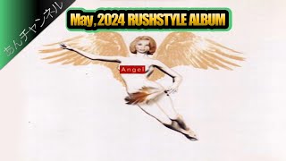 【RUSHSTYLE】あんチャンネル/BEST SONGS(May.2024)