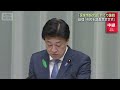 「国家情報会議」法案で論戦 プライバシー侵害など懸念は 総理「市民を調査想定せず」(2026年4月17日)