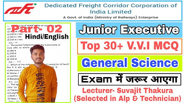 DFCCIL General Science Questions | DFCCIL General Science MCQ |DFCCIL General Science MCQ Class- 02