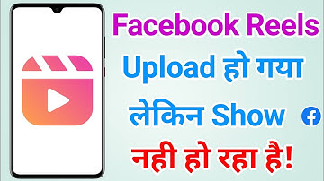 Facebook reels upload but not showing | Facebook reels uploading problem | Fb reels not showing