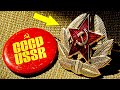 Что означает советская Кокарда