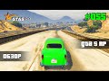 GTA 5 ROLEPLAY ГЛАЗАМИ СТАРОГО САМПЕРА (#055)