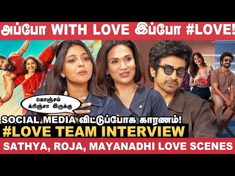 ரொம்ப நாளா wife Materialனே சொல்லிட்டு இருந்தாங்க - Aishwarya Lekshmi | Arjun Das | Soundarya Rajini