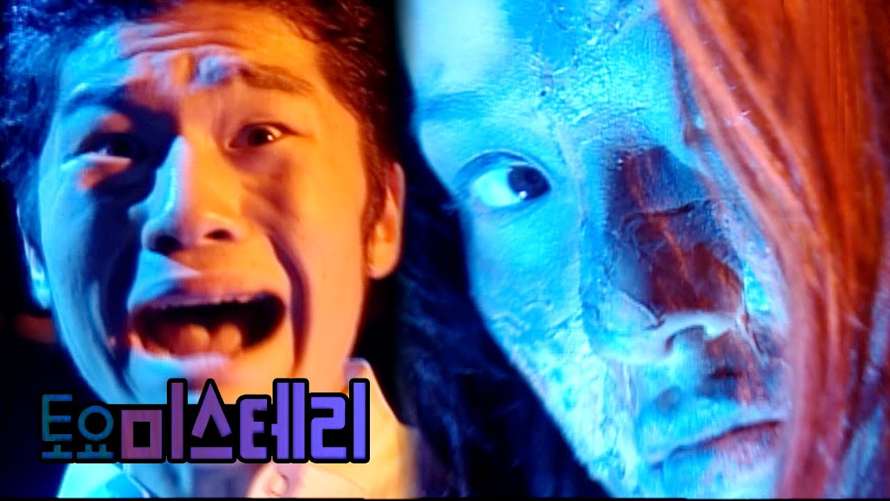 [토요 미스테리극장] 얼굴 없는 디스코 걸 |  EP.54