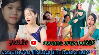 assamese lnstagram reels // assame crazy boi205 // https://youtu.be/aWhPF7vijvg?si=_dosalF-lTj633nU