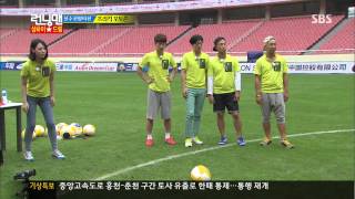 런닝맨-드림컵 출전권 레이스(박지성,설리,파트리스 에브라) 20130714 #31(9)