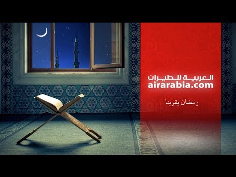 Air Arabia Commercial ad