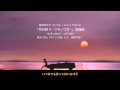 【結月ゆかりYuzuki Yukari】 Passion Breeze 【オリジナル】