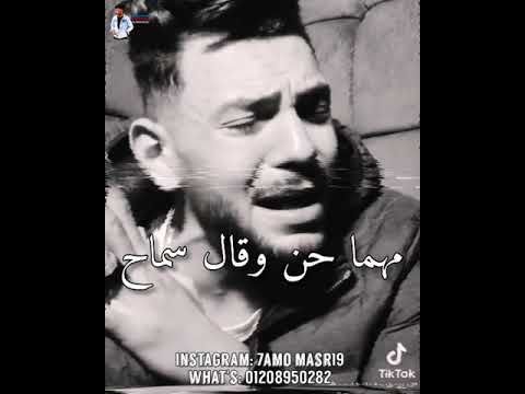هو سابك وبأيديه الله ع جمال صوته