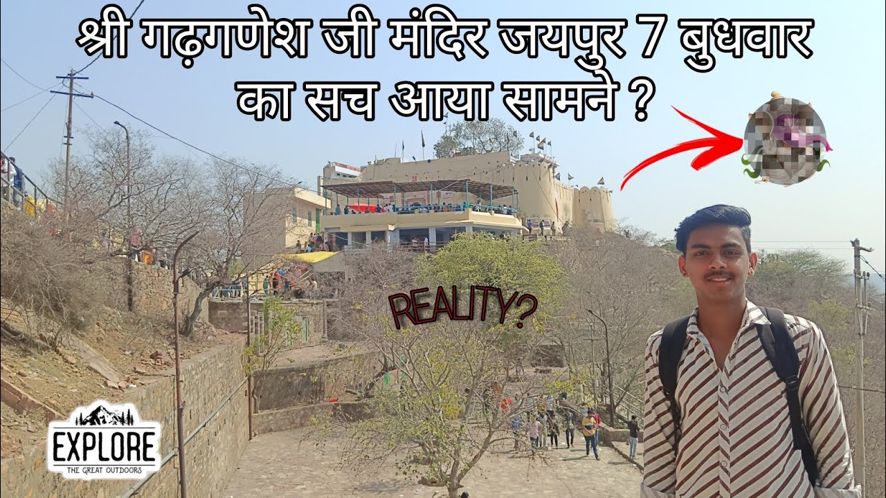 🛕SHRI GARH GANESH Ji TEMPLE 😍 श्री गढ़ गणेश जी मंदिर ||Mohit prajapatvlogs|| 