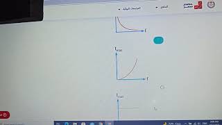 منصة حصص مصر اجابات امتحانات الوزارة الاسترشادية 2021 الامتحان الثاني فيزياء باللغة الانجليزية