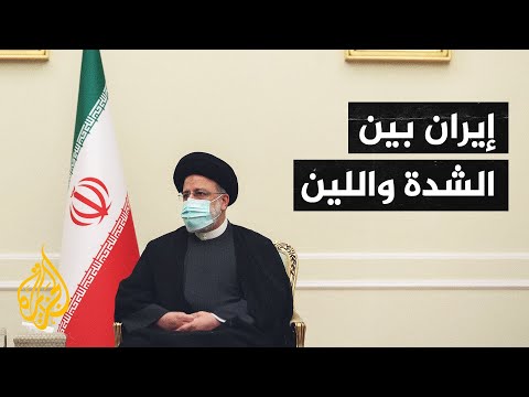 وزير الخارجية الإيراني: على الغرب أن يشارك بحسن نية ويحمل خطة لإلغاء العقوبات