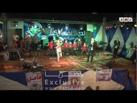 رصد اغنية عيشتي يا مصر
