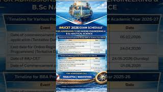 Imucet 2026 form released.last date 24 April 2026.exam date 24 May 2026. #imucet #merchant Navy