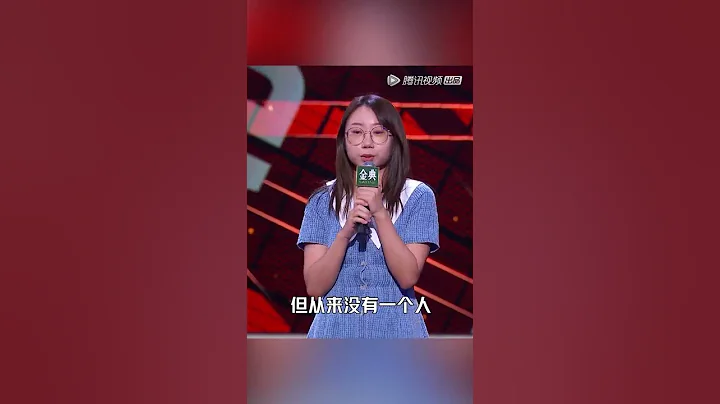 不要容貌焦慮，起碼普通女生吃男生冰激淋從來不會被當成綠茶 #shorts |《脫口秀大會 ROCK&ROAST》 - 天天要聞