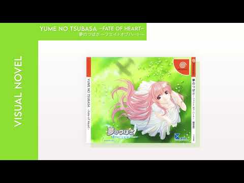 Yume no Tsubasa ~Fate of Heart~ | Takeshi Abo - The fate of the moment