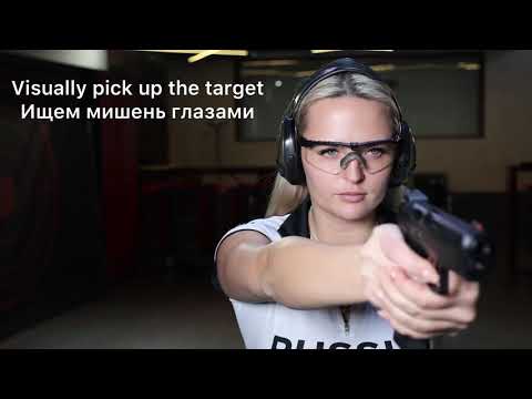 Maria Gushchina IPSC Transitions 