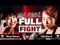 Mona Kimura vs Choi Eun Ji | FULL FIGHT | K-1 Women's Flyweight