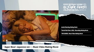 Stray Kids Japan 1St Ep Blu-Ray Digest (「Super Bowl -Japanese Ver.-」Music Video Making Movie)